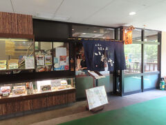 またまた有名な店を奥さんが見つけていた。
「五箇山 旬菜工房 いわな」という店で、いわな料理の店だ。