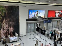 鹿児島空港