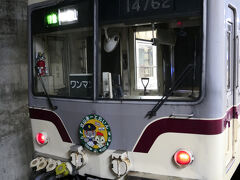 お勉強をいっぱいして、さて街に帰ろう

じっくり見学しておよそ2時間
かつて雄山から真砂岳への稜線から見下ろした室堂平の壮大な山崎カールや内蔵助カール、五色ヶ原へ続く稜線から眺めた立山カルデラの凄味に満ちた景観･･･
それらの成り立ちや歴史、人間との関わりがざっくり理解・再認識できて、山に登らなくても妙な充足感