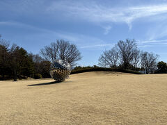 芸術の森公園