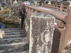 　近江八幡市の白雲橋。八幡堀と美しい景観を生み出しています。