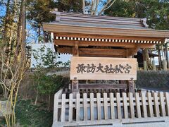 こちらも歴史ある立派な神社。