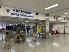 小松空港 (小松飛行場)