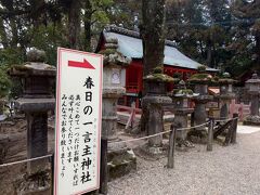 こちらにも参拝します♪