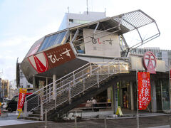 土佐せれくとしょっぷ　てんこす（高知市帯屋町）
高知県内の特産品を販売しているセレクトショップで、近未来的な建物が非常にユニークです。
「てんこす」は土佐弁で「頭のてっぺん」「頂上」という意味らしい。