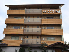 本日の宿は「指宿こころの宿」