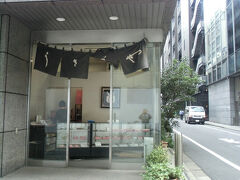 大正２年上野で創業した和菓子店、うさぎやの本店です。
老舗なので、古めかしい外観を想像していましたが、ビルの１階の一角にこじんまりしてあったので驚きました。
どら焼きで有名なお店です。

