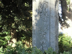 江古田公園は広場と散歩道のある普通の公園ですが、その一角に「江古田古戦場」の碑がありました。
文明８年（１４７６）の長尾景春の乱に際して、翌文明９年（１４７７）太田道灌と豊島泰経が当地で合戦をしました。

