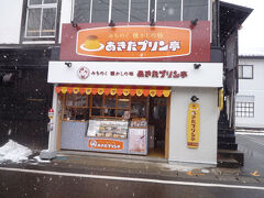 美味しそうなプリン屋さん発見
テイクアウトのみのようなので断念