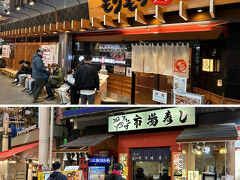 回転寿司の有名店”もりもり寿し”も満席順番待ち。
一昨日利用した”市場寿し”も、前回とは打って変わって活気があります。