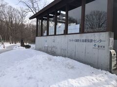 センター内の見学は後にして・・