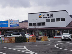 小諸駅