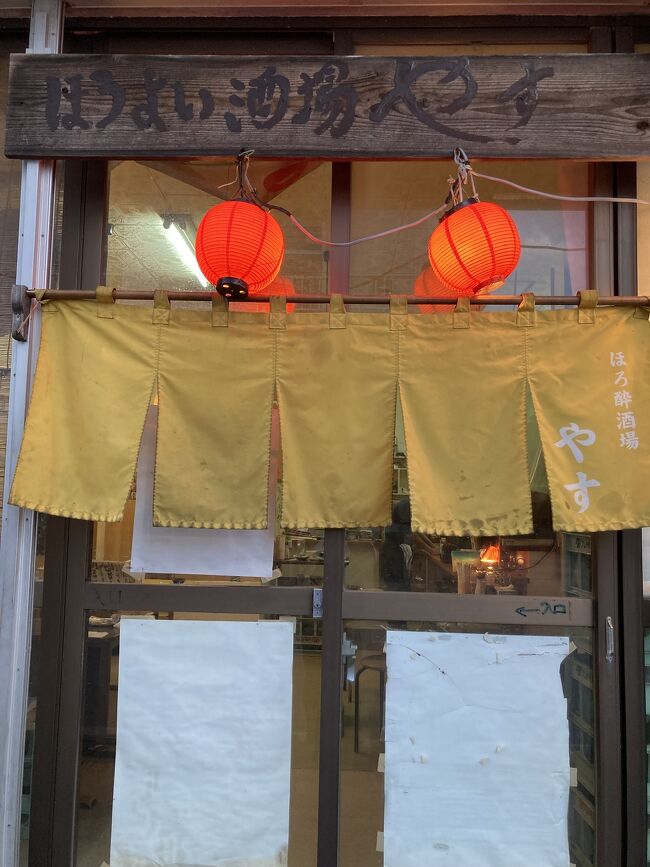 夜は二軒の居酒屋へ。<br />まずは、居酒屋ほろ酔い酒場やす！さんへ。