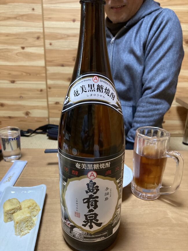 与論献奉（回し呑み）に使う焼酎は島の焼酎、島有泉です。