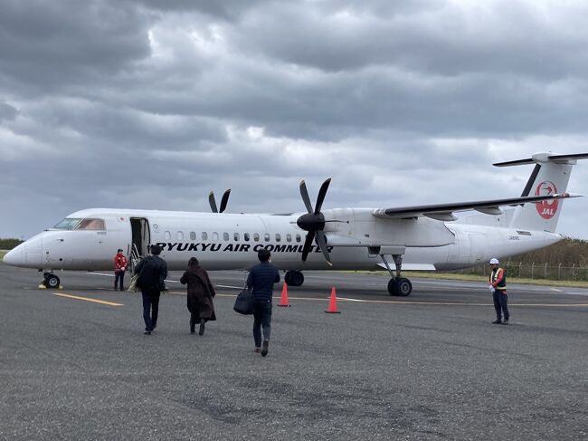 与論空港にて。那覇行きの飛行機に乗ります。