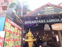 ２日目のツアー終了後の昼食は、ホテルの真向かいにあるレストラン”Khmer Taste”を訪れました。ガイドブックにも載っているような人気の店で、夜はかなり混んでいるようでしたが、ランチタイムはそれほど混雑していませんでした。