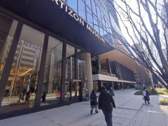 アーティゾン美術館は閉館中。