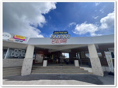 フェリスに帰る途中
DRIVE IN リカリカワルミに寄り道