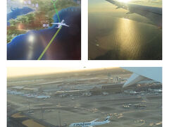 そのあとも面白い映画を2つ見終わり、ラストラムライを真田さんが活躍するところだけの飛ばし見し終わる頃、成田空港へ到着しました。