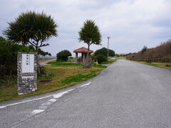 西港公園