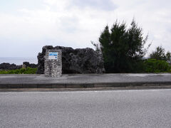 台風岩