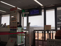 長崎空港