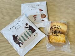 もうすぐ閉店のパルコを冷やかしてたら見つけたスコーンとドリップコーヒーを自宅用のお土産に