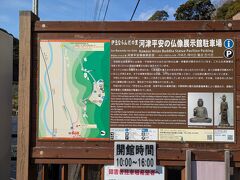 仏像館は南禅寺にあります