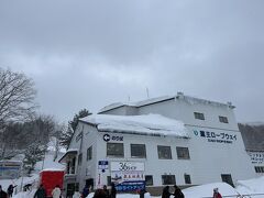 時間が来たのでバスターミナルから徒歩１０分ほどのロープウェイ乗り場に移動します。標識や案内は一切無いので地図で場所の確認は必須です。
着いたと思ったらスキー客用のロープウェイ乗り場でした。樹氷鑑賞者用は坂を上ったさらに奥にあります。一瞬迷ったと思い焦ったので標識は付けてほしいですね～

この日は午前中で当日券は完売していました。ネットで事前購入するとふもとの「蔵王山麓駅」から「樹氷高原駅」まで優先搭乗ができます。予約者のレーンはロープで区切られているので一般レーンに並んでいる大量の人たちを横目にスイスイと乗り場まで階段を上がります。一般レーンの人たちの「何で先に行けるの？」という目線を感じながら移動するので正直優越感がありました(笑)