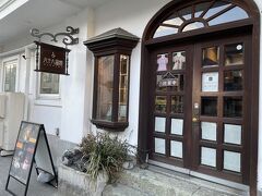 数年ぶりの再訪
八十六温館