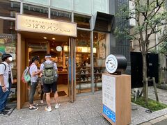 名古屋駅近くのつばめパンへ。
店内で整理券をとってから並びます。