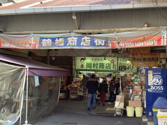 　　　　　　食後も鶴橋まで てくてく♪

　　　　時間あるし寄り道しようかなと覗いてみたものの
　　　　商店街の狭い通路、すんごい人で(~_~;)入るのやんぴ

　　　　　　　おとなしく帰りました。ｵｼﾏｲ

　　　追伸☆「やんぴ」とは
　　　子供が使う関西弁、やめる・やめたの意味で
　　　鬼ごっこしてる時なんかに使ってたなと…
　　　もちろん大人たちは使いません(子供言葉です)

　　　　　　


　　　　　