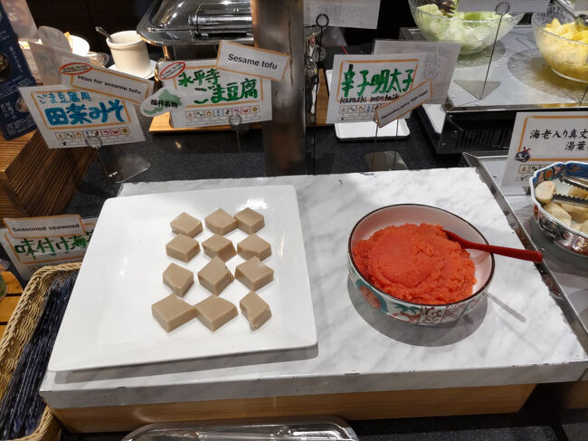 永平寺胡麻豆腐、辛子明太子。