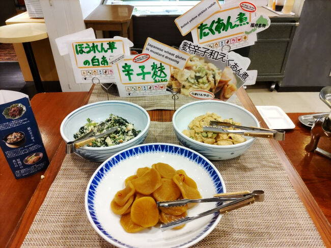 ほうれん草白和え、麩辛し和え、たくあん煮。