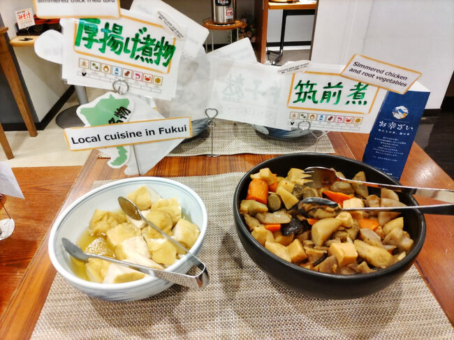 厚揚げ煮物、筑前煮。