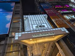 大阪らしいアーケド商店街