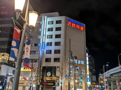 夜のなんば