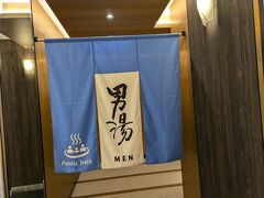 大浴場
