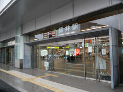 福井駅 (福井県)