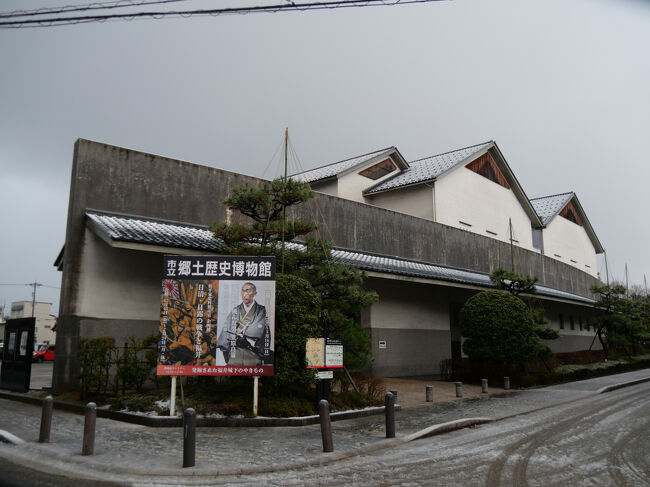 8：50、福井市立郷土歴史博物に到着。<br /><br />靴が雪解け水でグシャグシャになりました。
