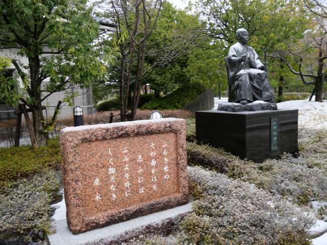 ここにも松平春嶽像があります。