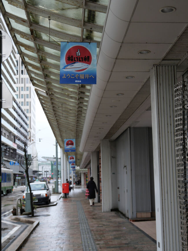 北陸新幹線のペナントが連なる歩道を通っていきます。