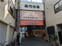 人気観光地