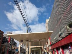 新世界の最寄り駅