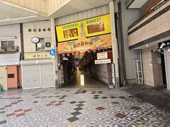 味があるな