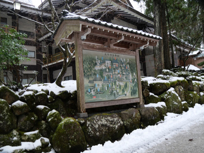 永平寺全景図があります。