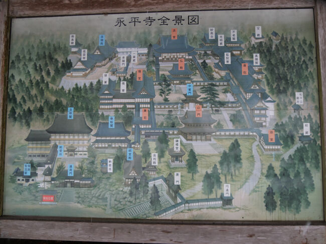 ズームアップ。<br /><br />現在地は、図の左下です。