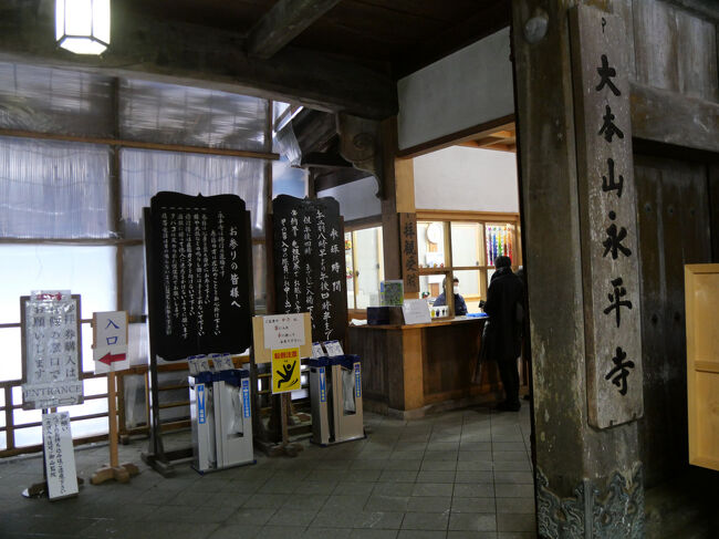 門を入ると拝観のチケット売場があります。<br /><br />拝観料は大人700円、小・中学生300円。<br />拝観時間は8：30～16：30（締め切り16：00）。