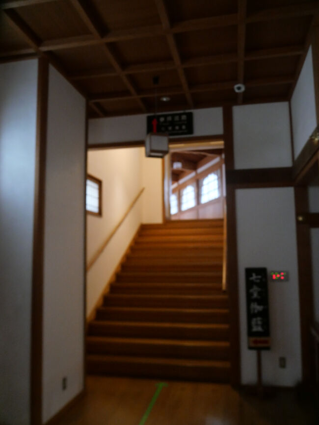 七堂伽藍に進みます。<br /><br />七堂伽藍とは、修行のほとんどが行われる法堂（はっとう）、仏殿、山門、僧堂、大庫院（だいくいん）、東司（とうす）、浴室の禅宗建築による7つの伽藍のことです。