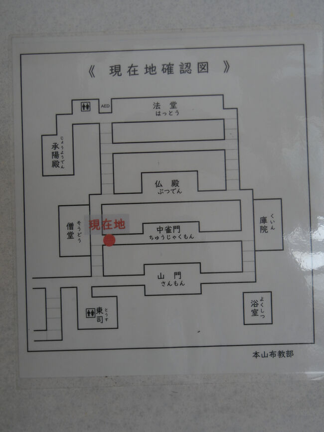 伽藍配置図です。<br /><br />一番下の山門から中雀門、仏殿、法堂と一列に並び、左右に僧堂、東司、大庫院、浴室を配して廻廊で結んでいます。